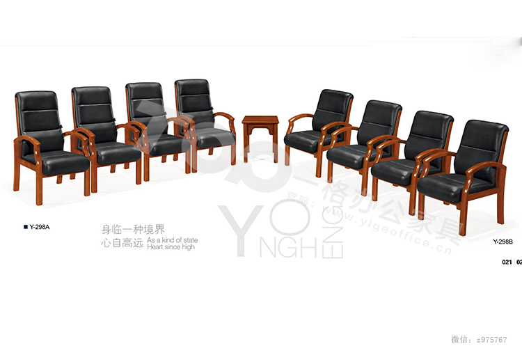 會(huì)議椅1.jpg 會(huì)議椅1.jpg