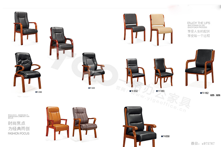 會(huì)議桌款式全.jpg 會(huì)議桌款式全.jpg