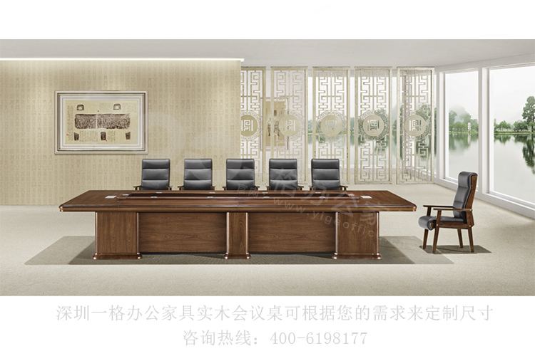 8010臻品實木會議桌尺寸可定制.jpg