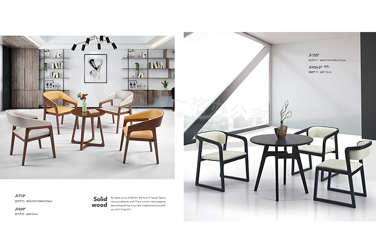 洽談750.jpg 洽談750.jpg