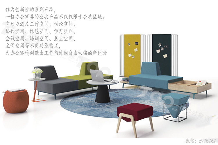 個(gè)性沙發(fā).jpg 個(gè)性沙發(fā).jpg