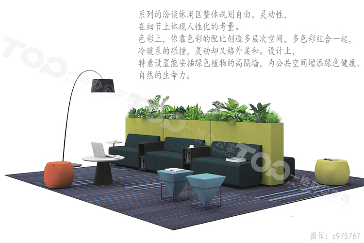 個(gè)性沙發(fā)2.jpg 個(gè)性沙發(fā)2.jpg