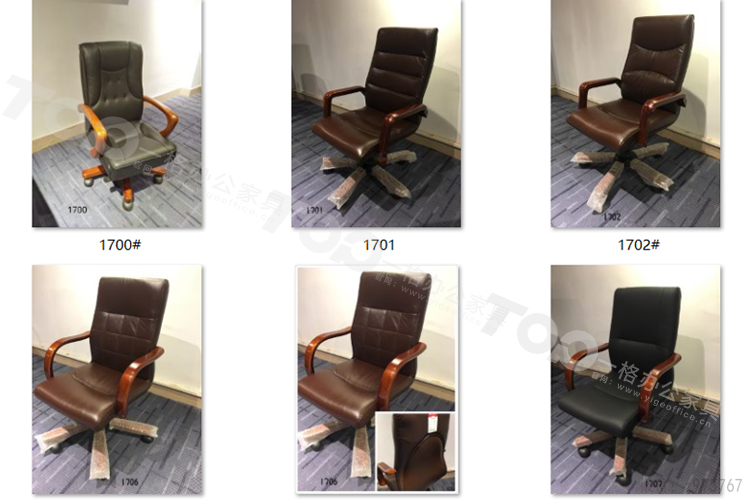 其椅系列現(xiàn)場(chǎng)實(shí)拍.jpg 其椅系列現(xiàn)場(chǎng)實(shí)拍.jpg