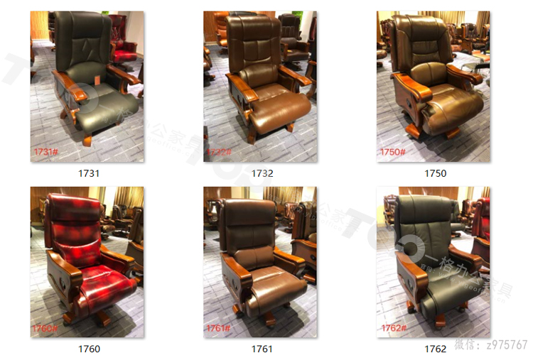 班臺(tái)椅2.jpg 班臺(tái)椅2.jpg