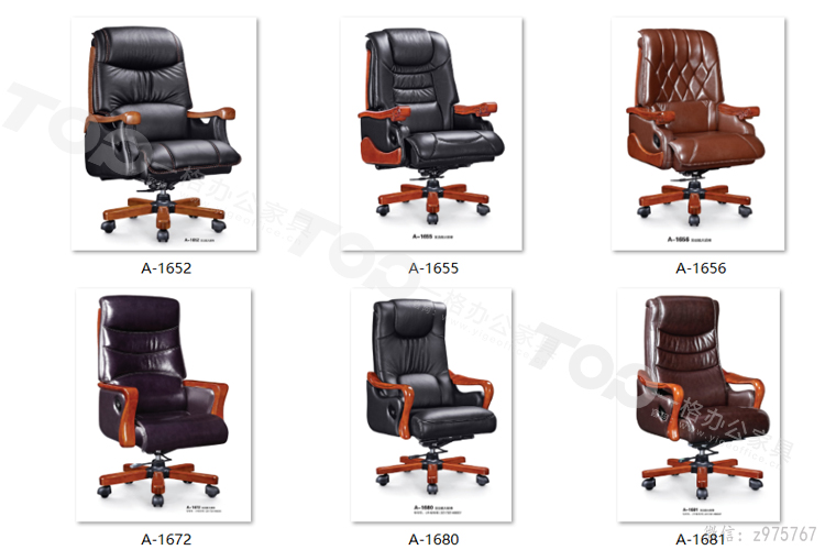 班臺(tái)椅3.jpg 班臺(tái)椅3.jpg