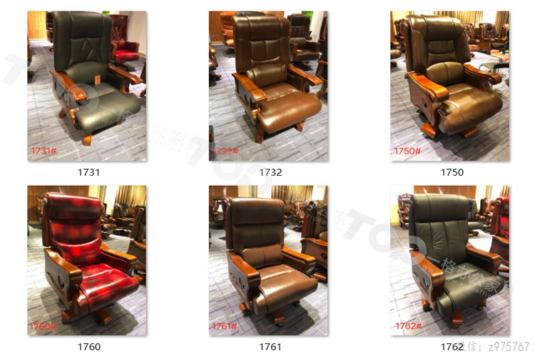 班臺(tái)椅可以任挑選.jpg 班臺(tái)椅可以任挑選.jpg