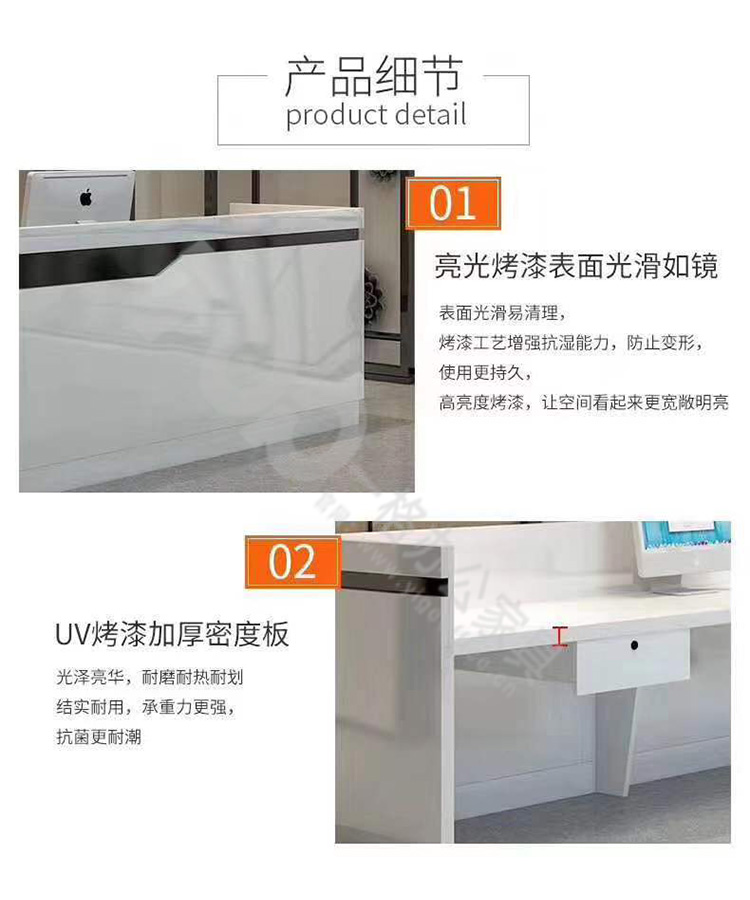 烤漆前臺細節(jié).jpg 烤漆前臺細節(jié).jpg