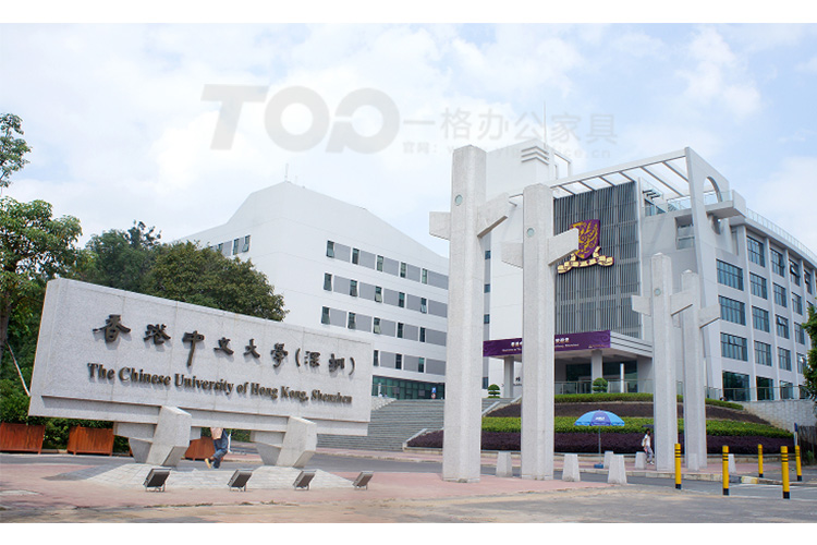 香港中文大學(xué).jpg 香港中文大學(xué).jpg