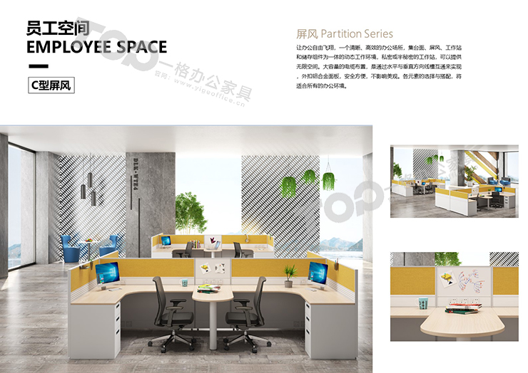 C型屏風(fēng)5.jpg C型屏風(fēng)5.jpg