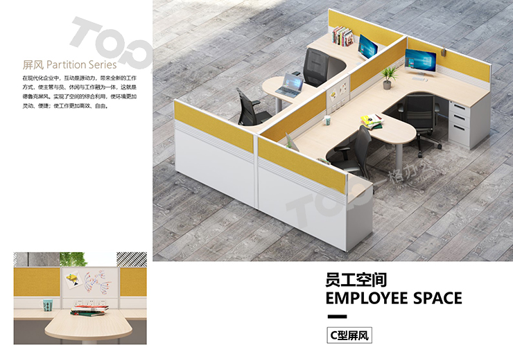 C型屏風(fēng)6.jpg C型屏風(fēng)6.jpg