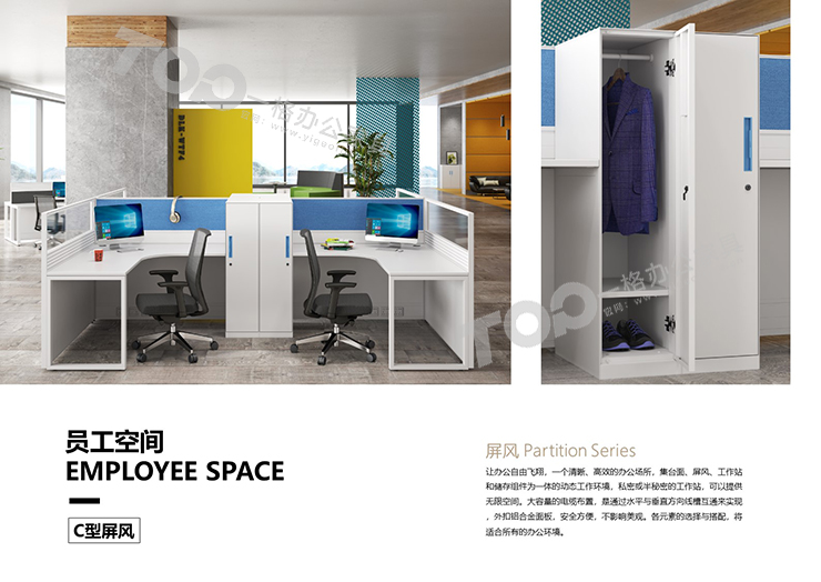 C型屏風(fēng)7.jpg C型屏風(fēng)7.jpg