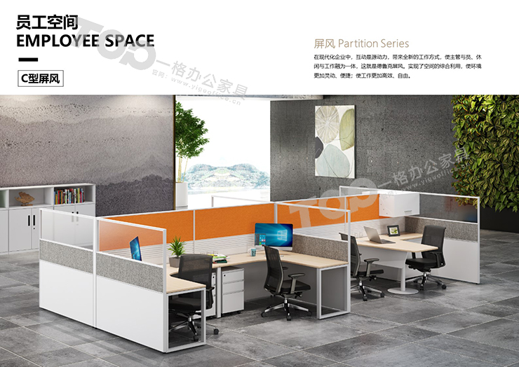 C型屏風(fēng)10.jpg C型屏風(fēng)10.jpg