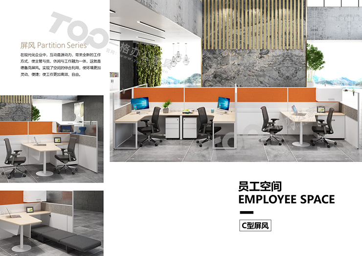 C型屏風(fēng)11.jpg C型屏風(fēng)11.jpg