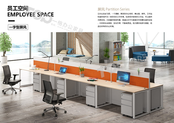 一字型屏風2.jpg 一字型屏風2.jpg