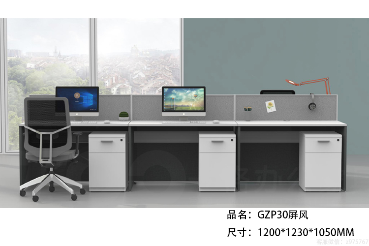 GZP30直排灰色職員辦公桌.jpg GZP30直排灰色職員辦公桌.jpg