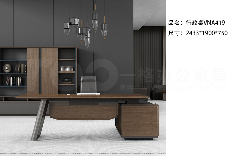 行政、經(jīng)理辦公桌.jpg