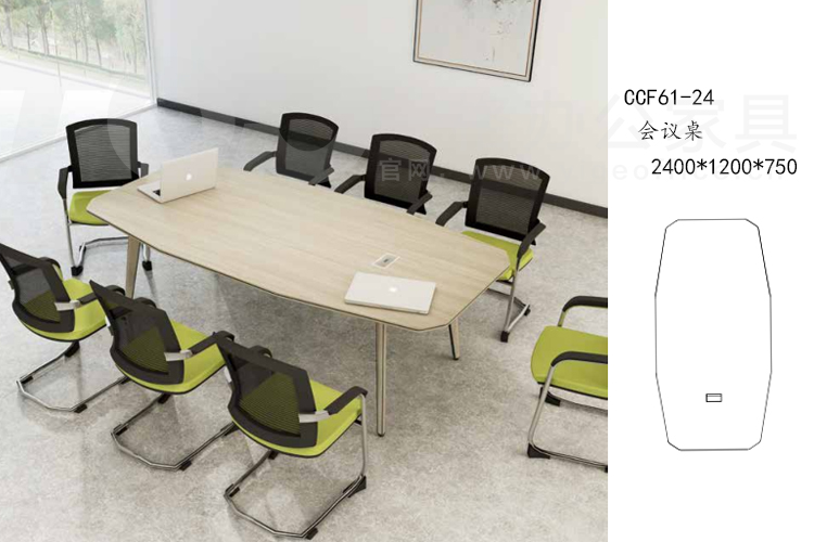 CCF61-24會(huì)議桌2400x1200x750.jpg CCF61-24會(huì)議桌2400x1200x750.jpg