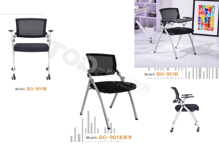 培訓(xùn)椅.jpg 培訓(xùn)椅.jpg