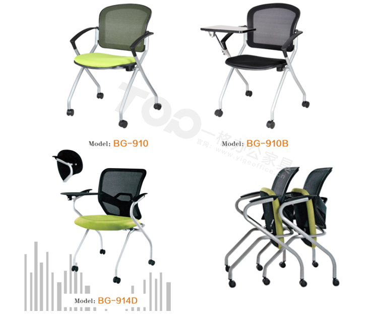 培訓(xùn)椅輪滑帶寫字板.jpg 培訓(xùn)椅輪滑帶寫字板.jpg