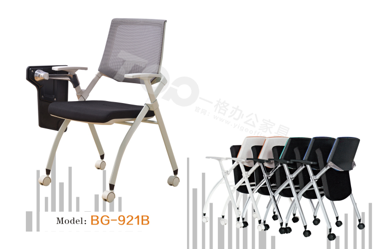 人形腳輪滑寫字板折疊培訓(xùn)椅折疊.jpg 人形腳輪滑寫字板折疊培訓(xùn)椅折疊.jpg