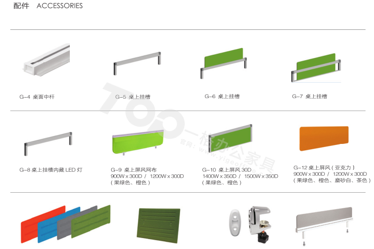 折疊桌配件.jpg 折疊桌配件.jpg