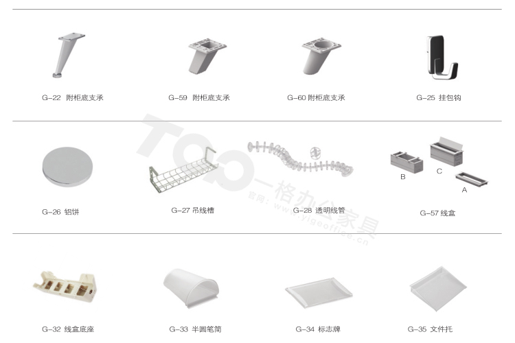 折疊桌配件不單獨(dú)銷售,與桌子同出.jpg 折疊桌配件不單獨(dú)銷售,與桌子同出.jpg
