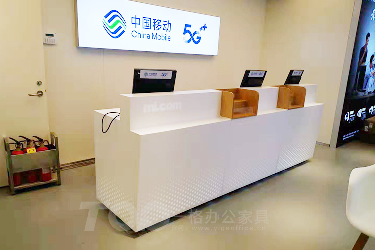 北京大興機(jī)場(chǎng)中國(guó)移動(dòng) 烤漆前臺(tái)雕刻不穿孔工藝精美.jpg 北京大興機(jī)場(chǎng)中國(guó)移動(dòng) 烤漆前臺(tái)雕刻不穿孔工藝精美.jpg