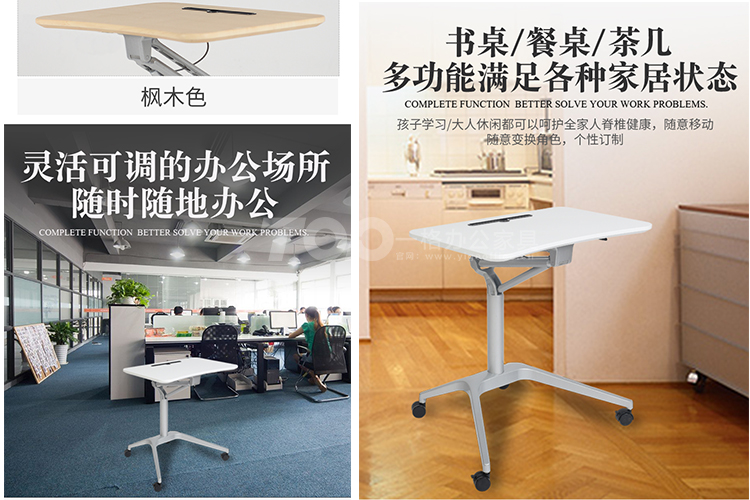靈活可調(diào)的辦公場(chǎng)所，隨時(shí)隨地辦公.jpg