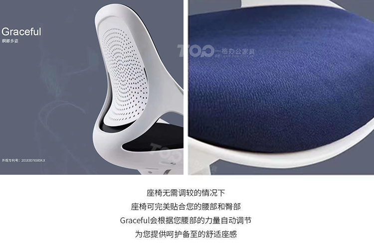 graceful高端辦公椅.jpg graceful高端辦公椅.jpg
