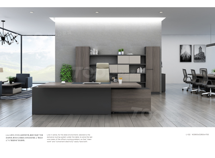辦公家具 (1).jpg 辦公家具 (1).jpg