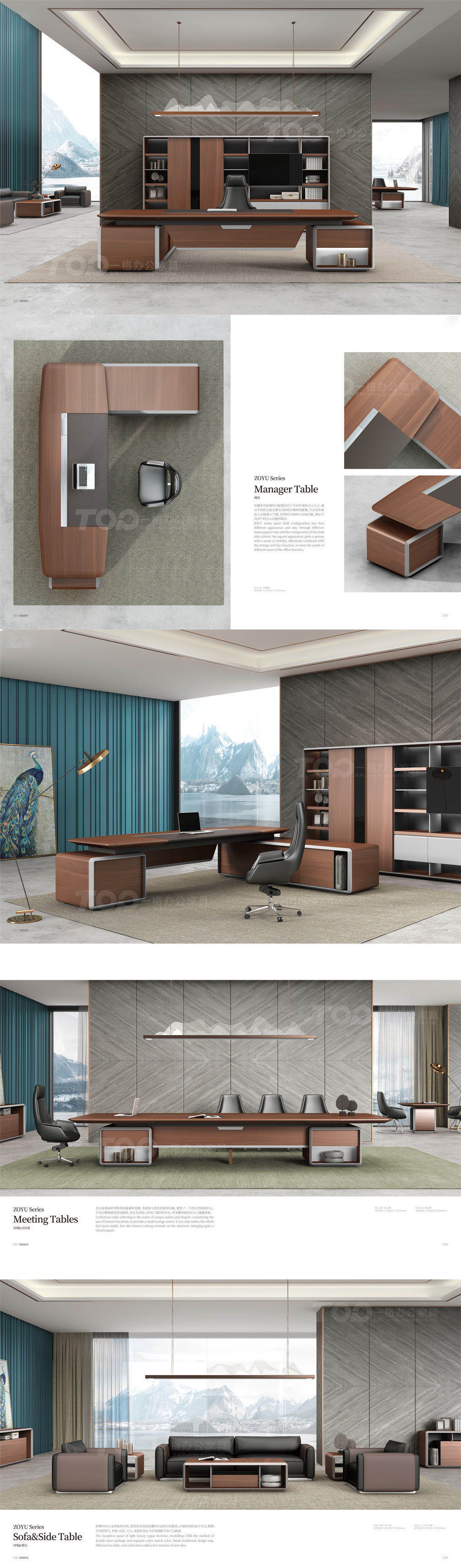 卓越辦公家具系列.jpg 卓越辦公家具系列.jpg