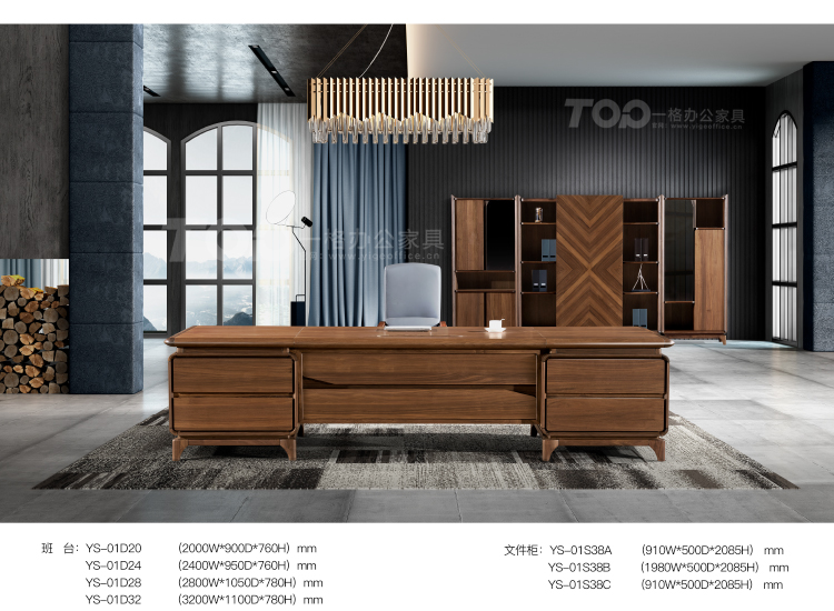 實木藝素班臺.jpg 實木藝素班臺.jpg