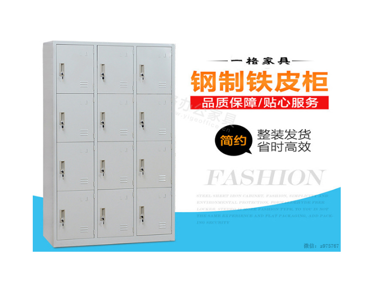 鋼制家具 鋼制家具