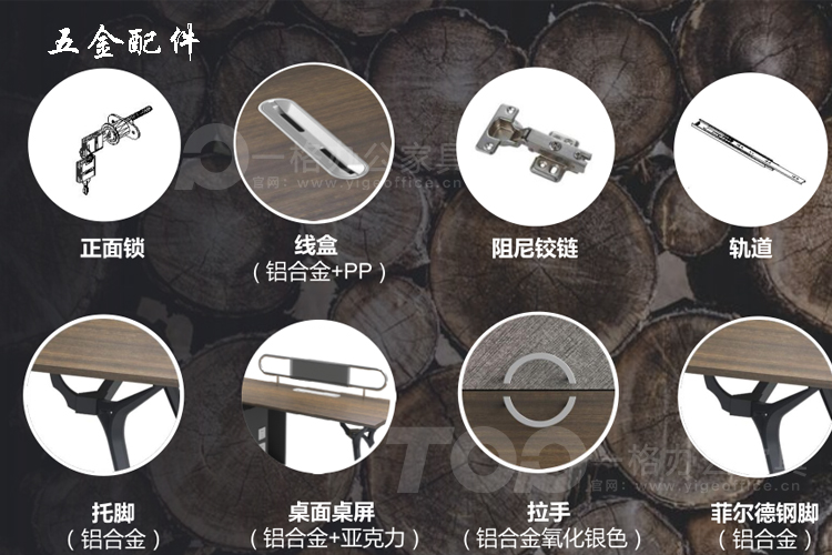 家具配件.jpg 家具配件.jpg