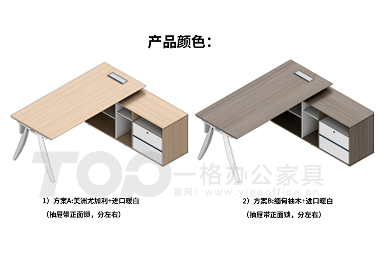 w產(chǎn)品顏色.jpg w產(chǎn)品顏色.jpg