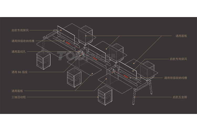 六人對向卡位詳細圖.jpg 六人對向卡位詳細圖.jpg