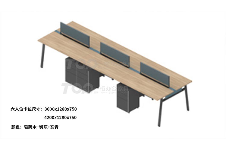 啟航辦公六人卡位GZ.jpg 啟航辦公六人卡位GZ.jpg