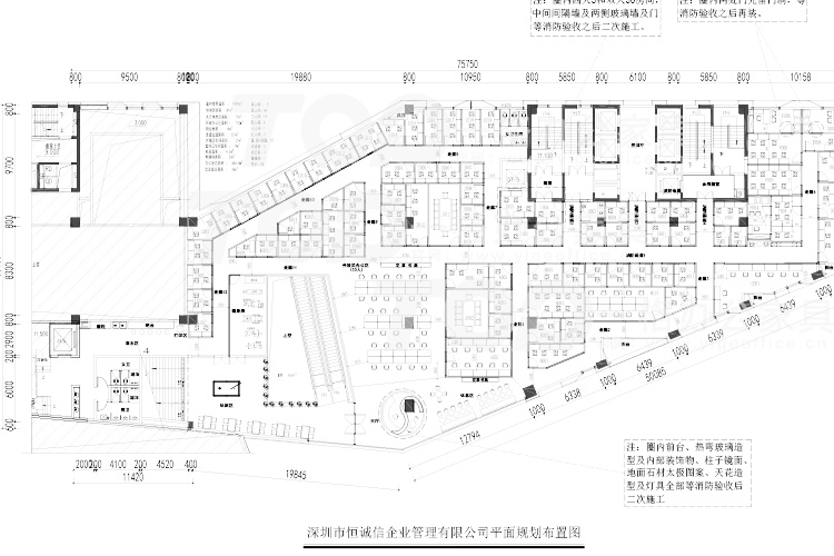 深圳市恒誠信企業(yè)管理有限公司.jpg 深圳市恒誠信企業(yè)管理有限公司.jpg