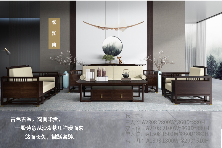 新中式實(shí)木真皮沙發(fā).jpg 新中式實(shí)木真皮沙發(fā).jpg