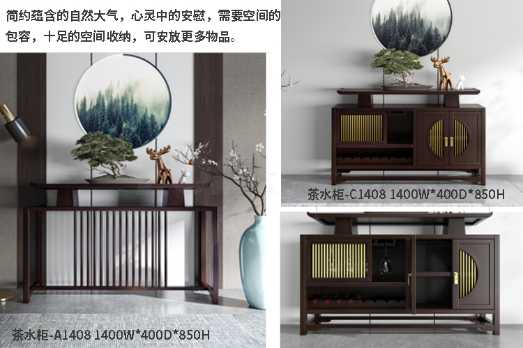 茶水柜.jpg 茶水柜.jpg